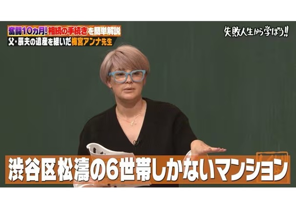 梅宮辰夫の別荘(真鶴)と自宅(松濤)行きつけの店調査！各不動産の値段と場所はどこ？