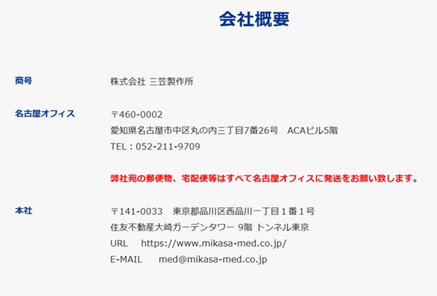 【身元特定】鈴木紗理奈の相手の石田繁樹50代実業家社長！タワマンはどこ？妻子の詳細は？