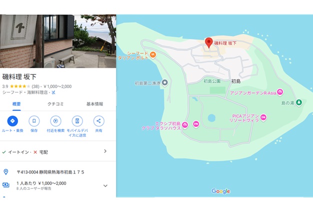 梅宮辰夫の別荘(真鶴)と自宅(松濤)行きつけの店調査！各不動産の値段と場所はどこ？